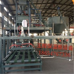 雙面水泥砂漿巖棉板復合設備FS保溫模板生產(chǎn)線 玉輝機械引領操作簡單的技術創(chuàng)新