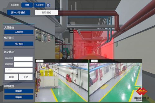 國電電力與科環(huán)攜手共建物聯(lián)網(wǎng)智能設備智慧電廠